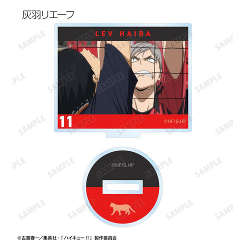 『ハイキュー!! ゴミ捨て場の決戦』トレーディング場面写アクリルスタンド(単位/BOX)【202506再販】