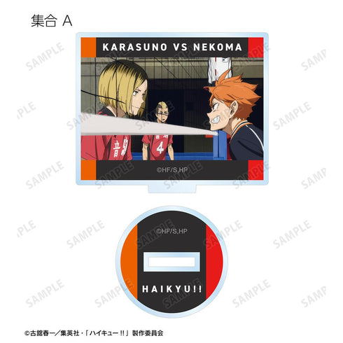 『ハイキュー!! ゴミ捨て場の決戦』トレーディング場面写アクリルスタンド(単位/BOX)【202506再販】
