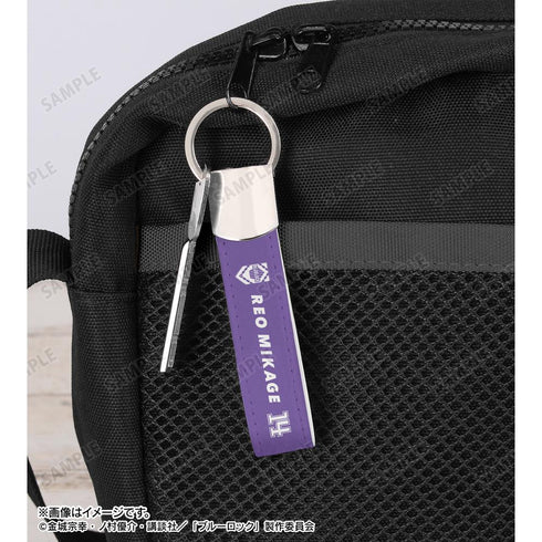 『ブルーロック』御影 玲王 応援 キーリング付き合皮キーホルダー【202601再販】