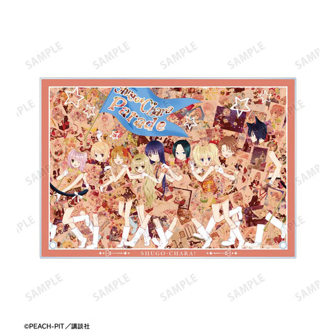 『しゅごキャラ!』集合 A5アクリルパネル【202601再販】