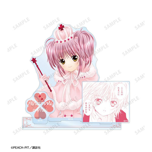 『しゅごキャラ!』日奈森 あむ パーツ付きBIGアクリルスタンド ver.B【202601再販】