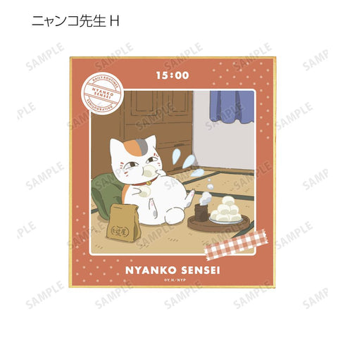 『夏目友人帳』描き下ろしイラスト ニャンコ先生の1日ver. トレーディングミニ色紙(単位/BOX)【202602再販】