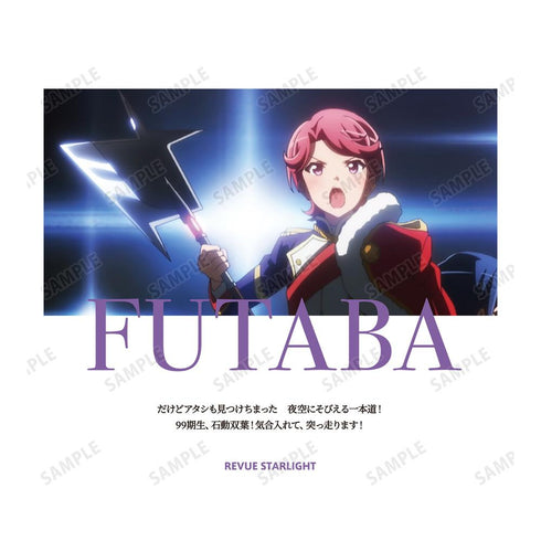 『少女☆歌劇 レヴュースタァライト』石動 双葉 場面写Tシャツメンズ【202601再販】