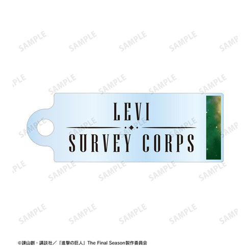 『進撃の巨人』描き下ろし リヴァイ リラックスver. 2連ワイヤーアクリルキーホルダー【202601再販】
