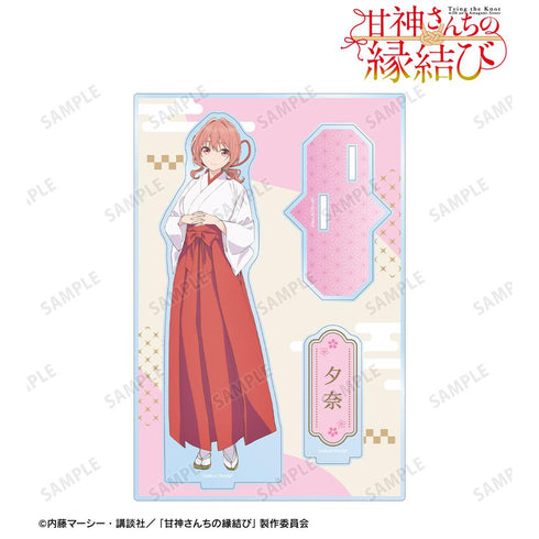 『甘神さんちの縁結び』甘神 夕奈 パーツ付きBIGアクリルスタンド