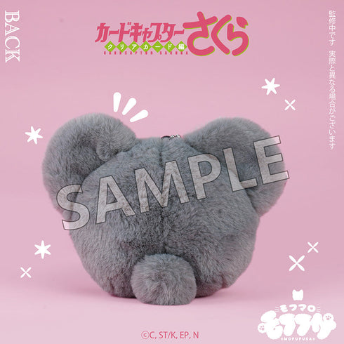 『カードキャプターさくら クリアカード編』モフフサシリーズ モフマロホルダー 李小狼