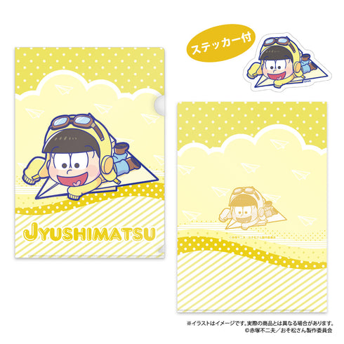 『おそ松さん』クリアファイル・ステッカーセット 十四松SD(紙ヒコーキ)