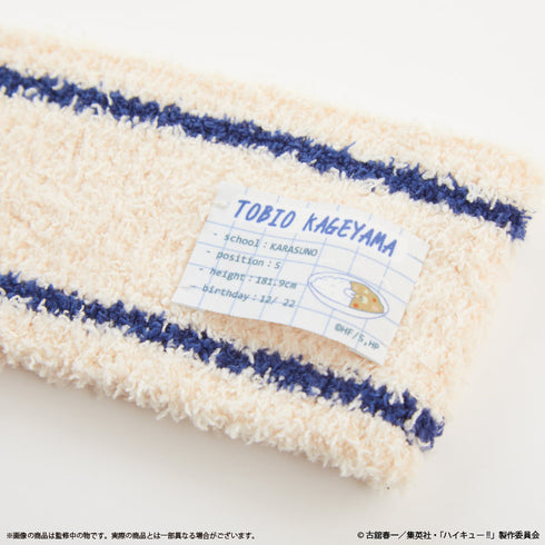 『ハイキュー!!』ヘアバンド 影山飛雄