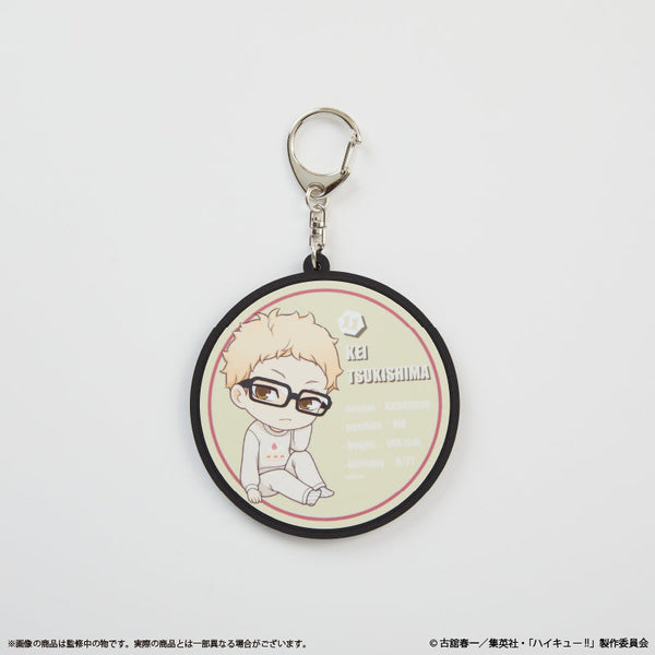 『ハイキュー!!』持ち運べるラバーコースター 月島蛍