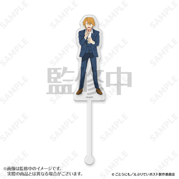 『えぶりでいホスト』アクリルマドラー 3 リョーイチ