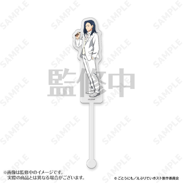 Everyday Host Acrylic Stirrer 6 Louis