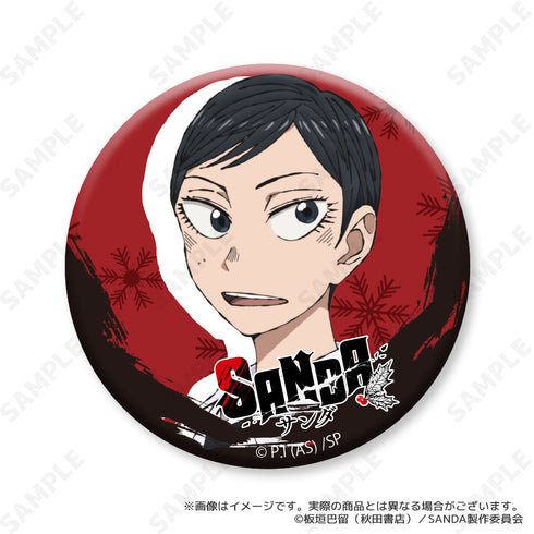 『SANDA』トレーディング缶バッジ【BOX】