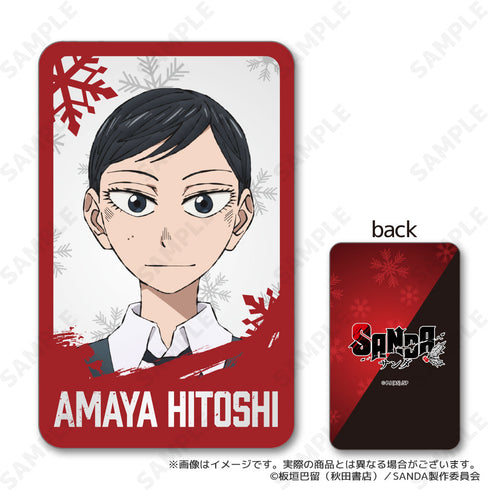 『SANDA』トレーディングハードカード【BOX】