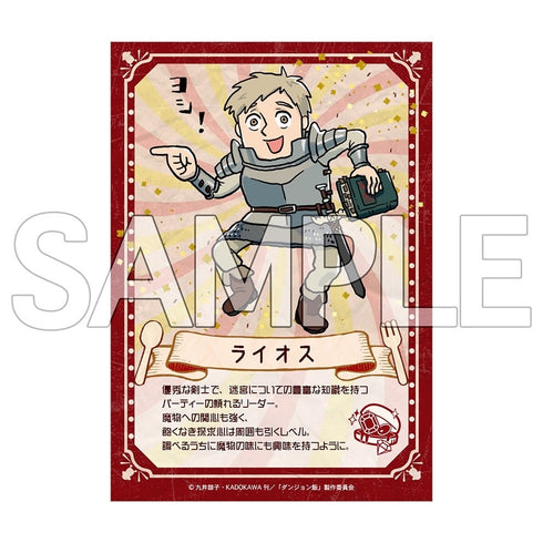 『ダンジョン飯』ヨシ!ブロマイド BOX(10パック入)