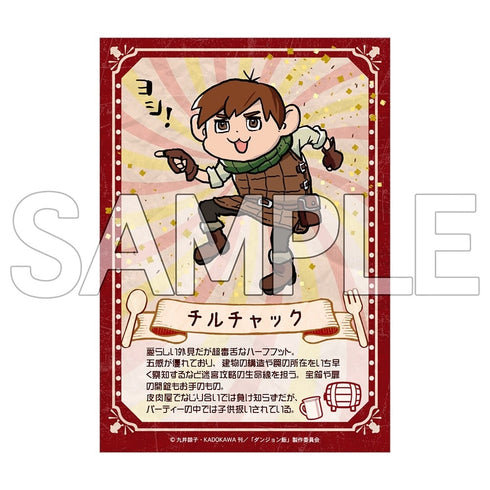 『ダンジョン飯』ヨシ!ブロマイド BOX(10パック入)