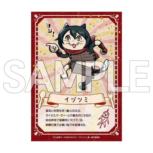 『ダンジョン飯』ヨシ!ブロマイド BOX(10パック入)