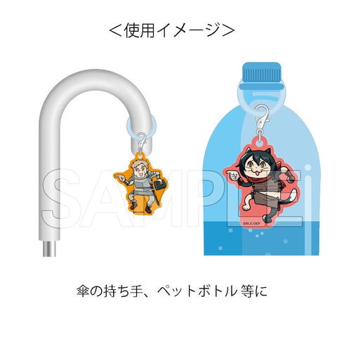 『ダンジョン飯』ヨシ!おしのびチャーム ライオス