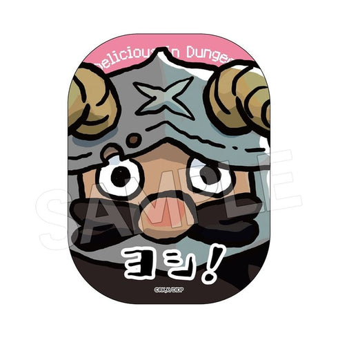 『ダンジョン飯』ヨシ!ステッカー センシ