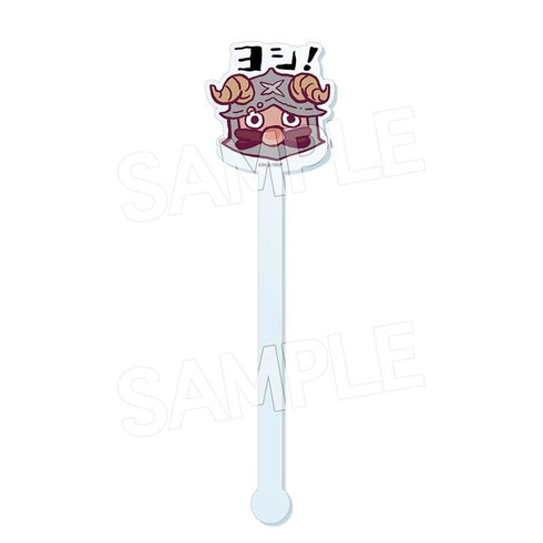Dungeon Meals: YOSH! Acrylic Stirrer - Senshi