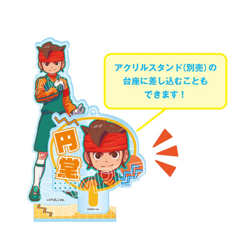 『イナズマイレブン英雄たちのヴィクトリーロード』ビビッドラインシリーズ デコうちわキーチェーン BOX(9個入)