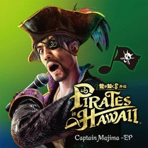 【CD】『龍が如く8外伝 Pirates in Hawaii』Captain Majima -EP