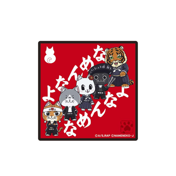 『ラーメン赤猫×なめ猫コラボ』ハンドタオル 2