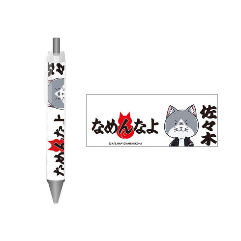 『ラーメン赤猫×なめ猫コラボ』ボールペン 佐々木