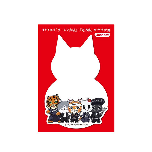 『ラーメン赤猫×なめ猫コラボ』付箋