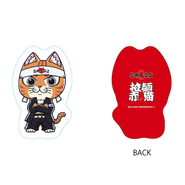 『ラーメン赤猫×なめ猫コラボ』ダイカットクッション 文蔵