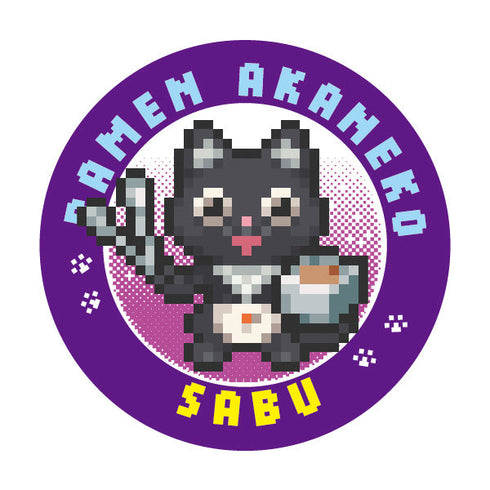 『ラーメン赤猫』ドット絵イラスト ランダム缶バッジ【BOX】