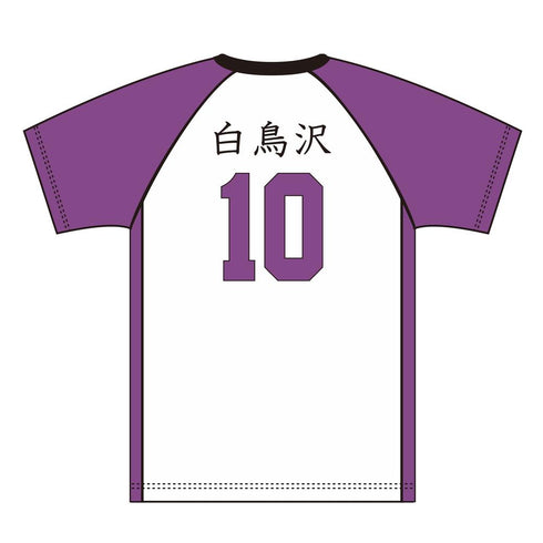 『ハイキュー!!』ユニフォーム 白鳥沢学園高校 白布賢二郎