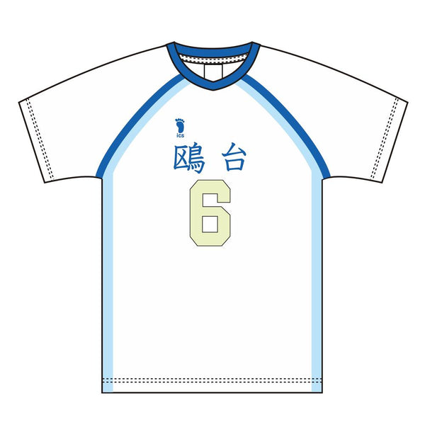 『ハイキュー!!』ユニフォーム 鴎台高校 昼神幸郎