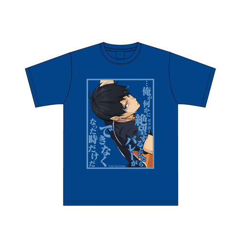 Haikyuu!! Quote T-Shirt Kageyama Tobio L