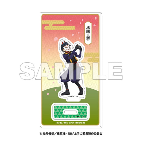 『逃げ上手の若君【いざ鎌倉!「逃げ上手の若君」街歩き】』アクリルスタンド 風間玄蕃