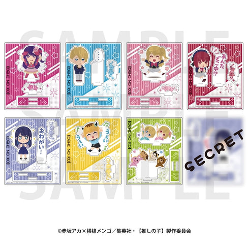 『【推しの子】×いらすとや』トレーディングアクリルスタンド(全8種)【BOX】