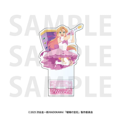 『瑠璃の宝石』アクリルスタンド 谷川瑠璃