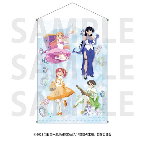 『瑠璃の宝石』B2タペストリー