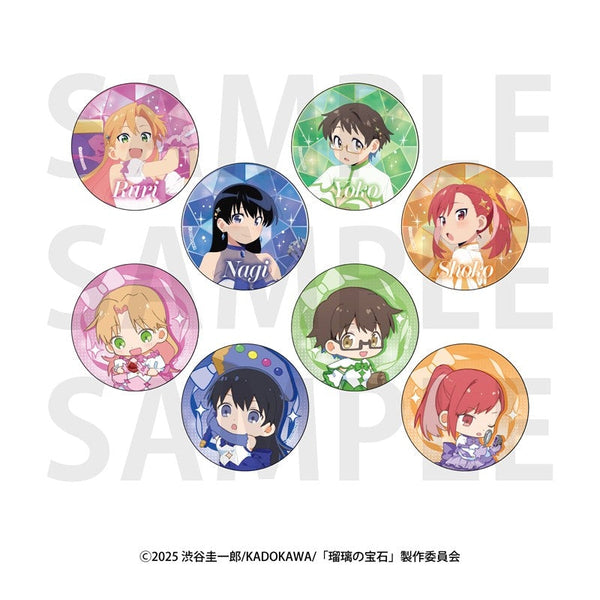『瑠璃の宝石』トレーディンググリッター缶バッジ(全8種)【BOX】