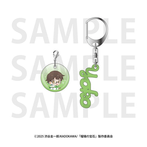 『瑠璃の宝石』カラーアクリルチャーム 伊万里曜子