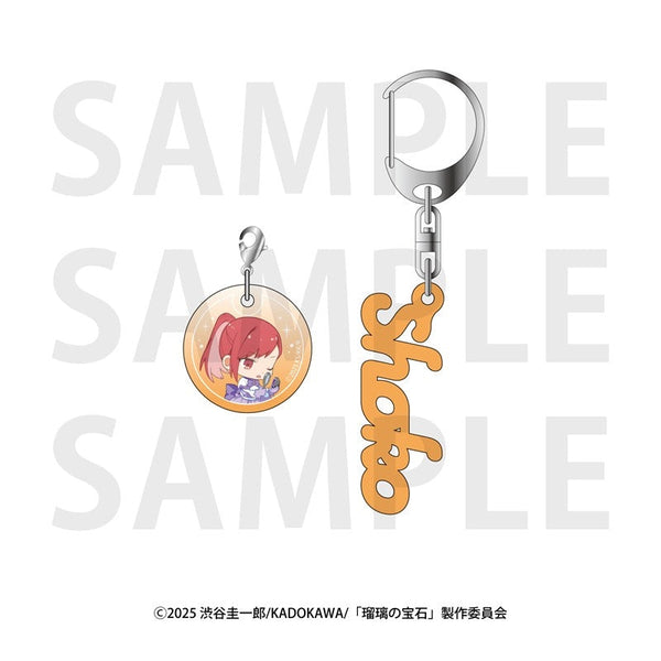 『瑠璃の宝石』カラーアクリルチャーム 瀬戸硝子