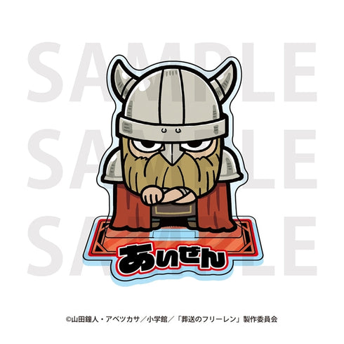 『葬送のフリーレン×大川ぶくぶ』アクリルスタンド アイゼン