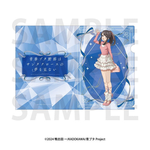 『青春ブタ野郎はサンタクロースの夢を見ない』クリアファイル 広川卯月