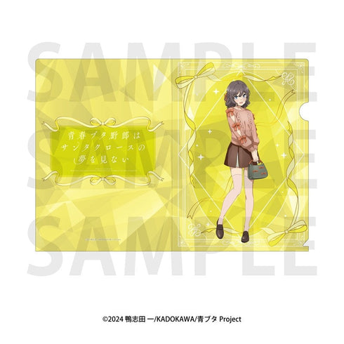 『青春ブタ野郎はサンタクロースの夢を見ない』クリアファイル 姫路紗良