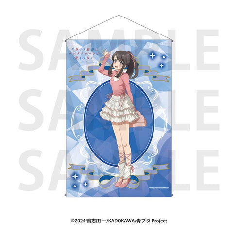 『青春ブタ野郎はサンタクロースの夢を見ない』B2タペストリー 広川卯月