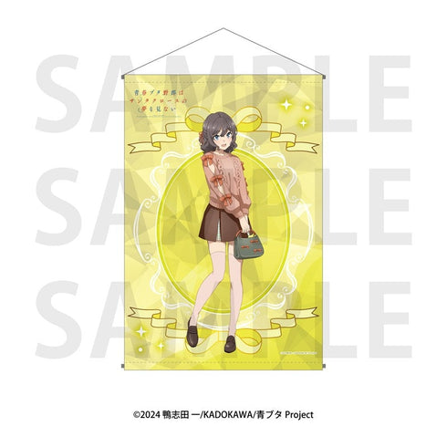 『青春ブタ野郎はサンタクロースの夢を見ない』B2タペストリー 姫路紗良