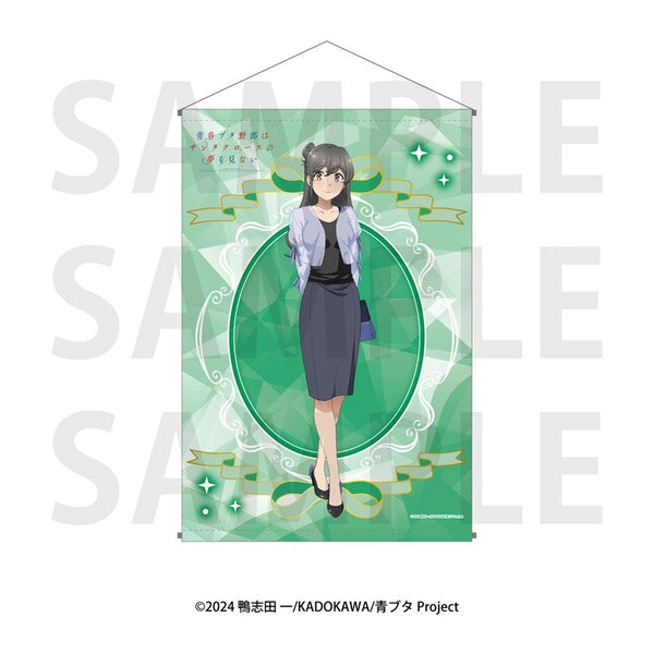 『青春ブタ野郎はサンタクロースの夢を見ない』B2タペストリー 美東美織