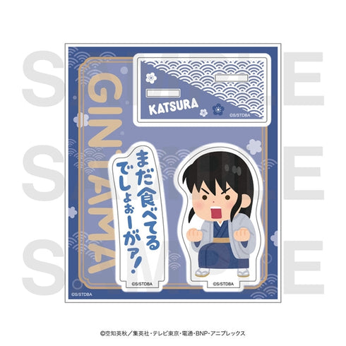 『銀魂×いらすとや』アクリルスタンド 桂小太郎