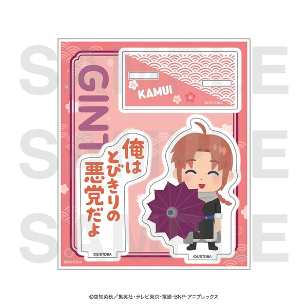 『銀魂×いらすとや』アクリルスタンド 神威