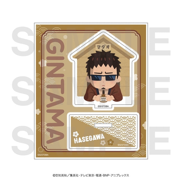 『銀魂×いらすとや』アクリルスタンド 長谷川泰三