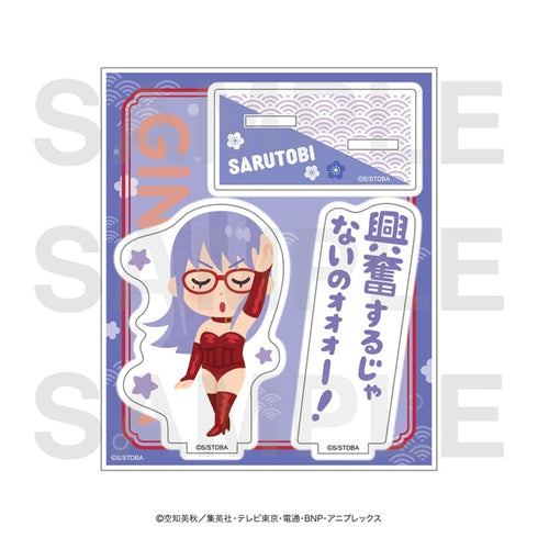 『銀魂×いらすとや』アクリルスタンド 猿飛あやめ